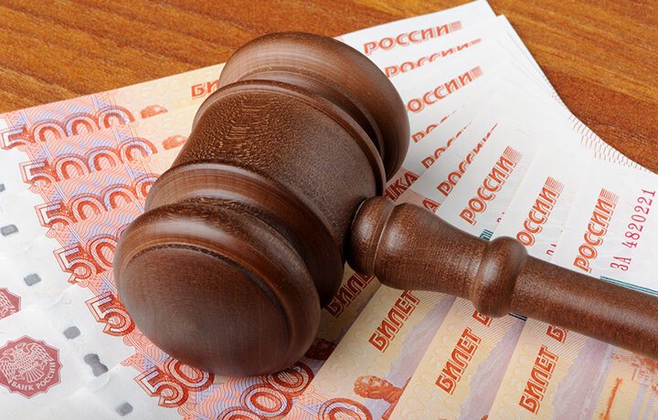 Госдума РФ предложила отменить уголовную ответственность за нарушения без корыстных целей в сфере закупок по 44-ФЗ