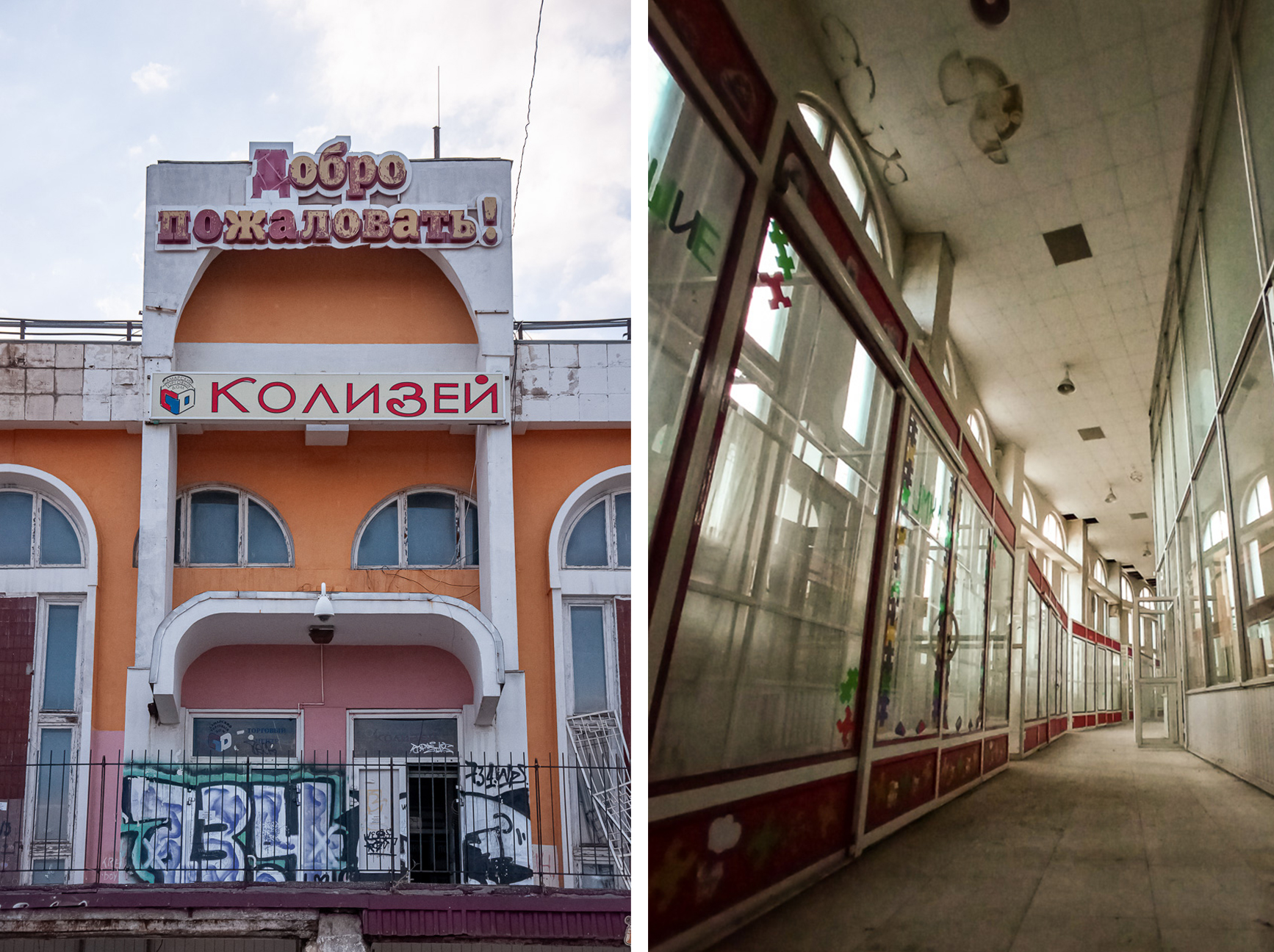 Самарский 