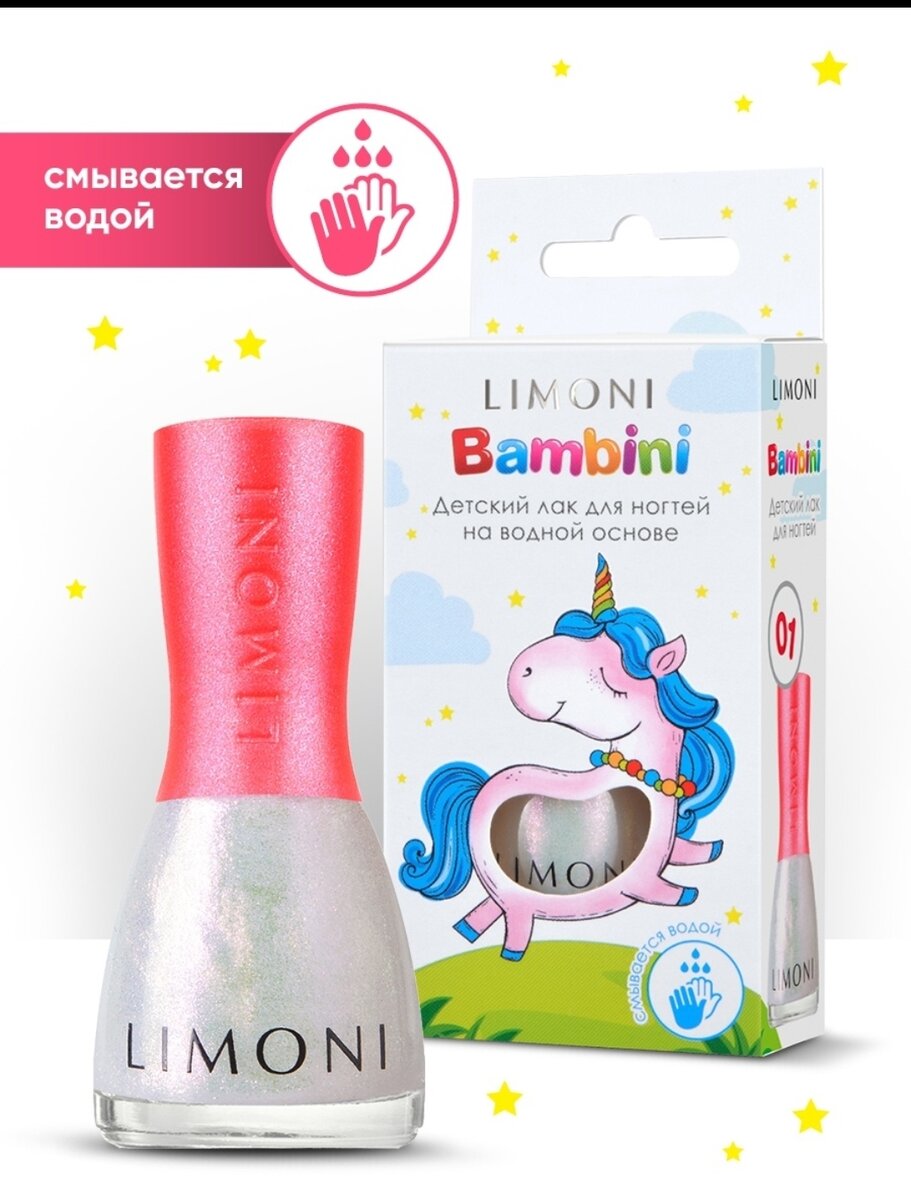Фото из приложения Вайлдберриз 