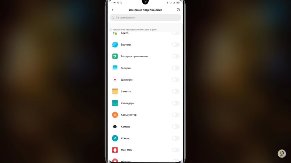 Шторка ксяоми 11. Ксиоми что делать. Секрет редми. Ксиоми что делать. Xiaomi mix fold 3.