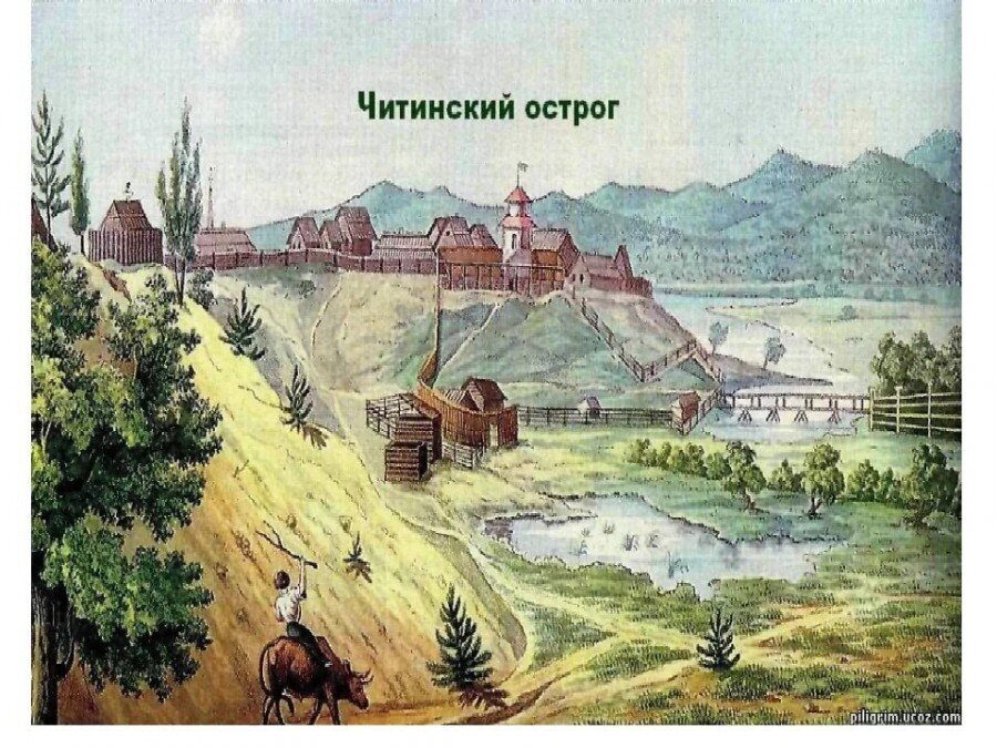 Чита1 город. Н. Бестужев Читинский Острог. Петр Бекетов Читинский Острог. Внутренний двор Читинского Острога. Н. Бестужев.. Остроги Забайкалья 17 век.