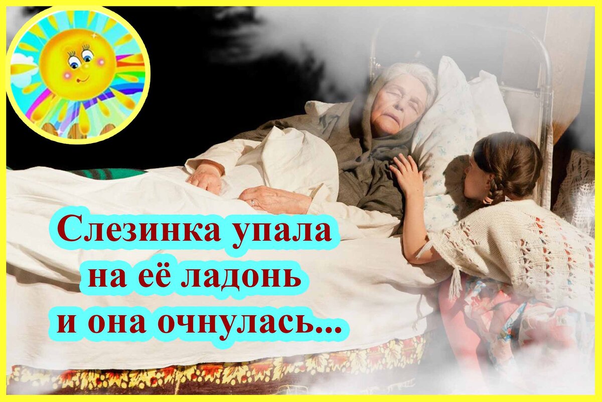 Личный архив