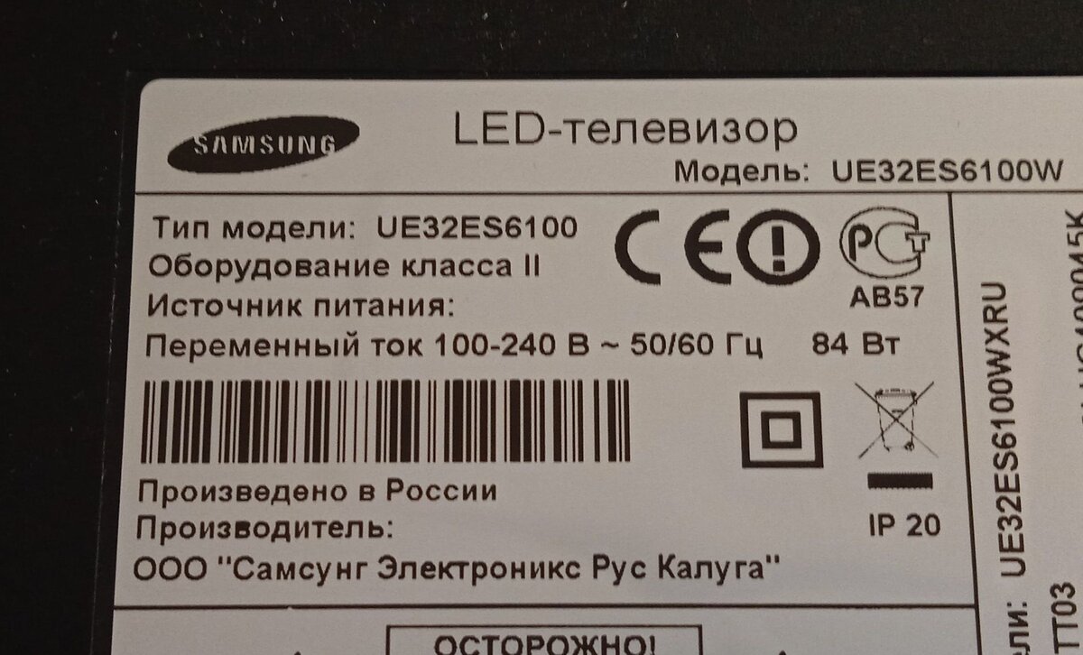 Телевизор samsung ue32f6100ak схема