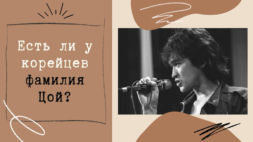 Склонение фамилий мужского рода. Склонение мужских фамилий. Правило склонения фамилий мужского рода в русском языке. Таджикские фамилии и имена склоняются?. Склоняются ли мужские фамилии оканчивающиеся на к.