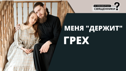 Стяжайте дух мирен и тысячи вокруг тебя спасутся. Христианские арты. О осуждении священников святые. Мудрые православные высказывания. Святитель игнатий брянчанинов изречения.