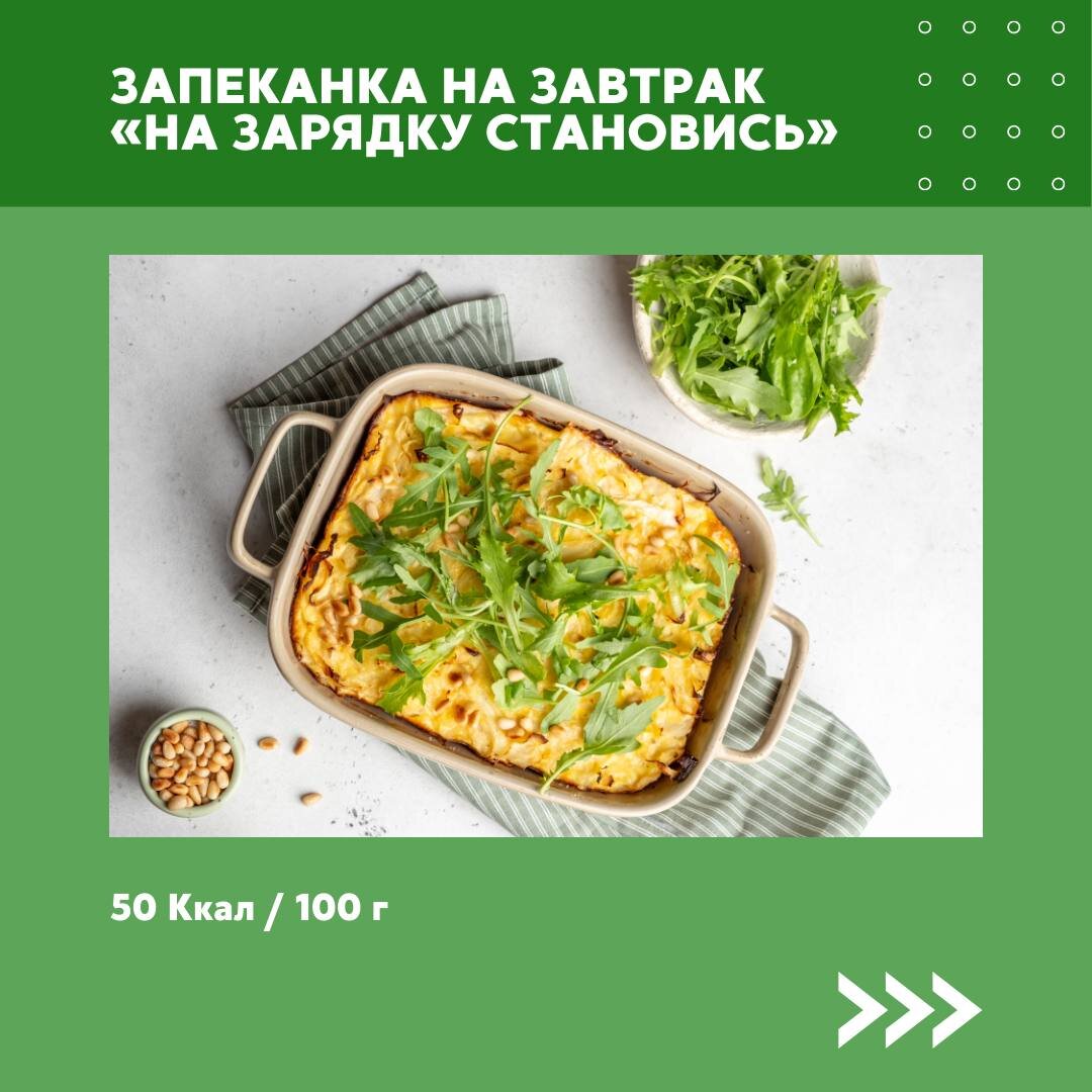 Делаем разное ВКУСНОЕ из кабачков | Легко о похудении/Сергей Обложко | Дзен