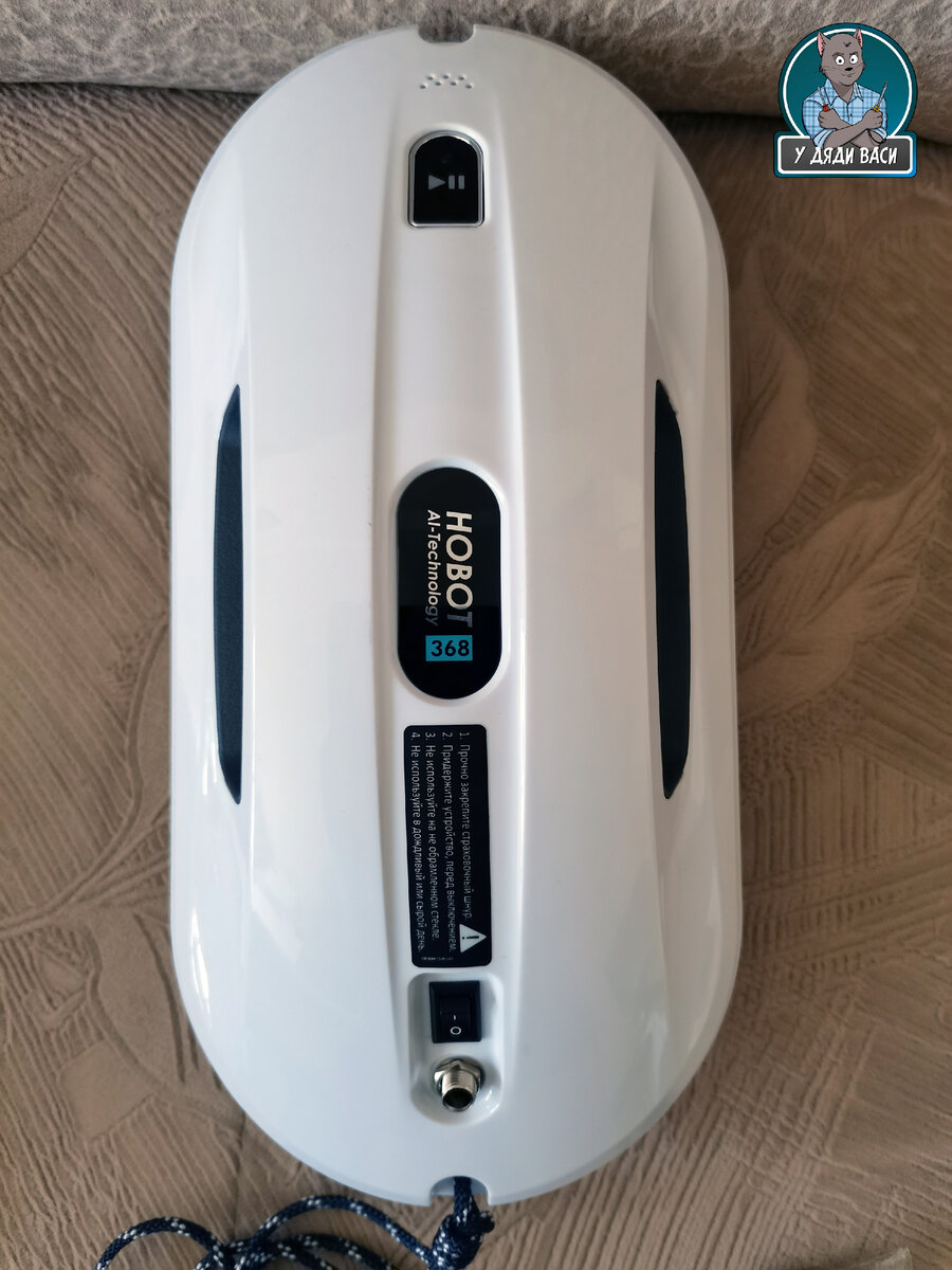 Робот мойщик окон Hobot 368