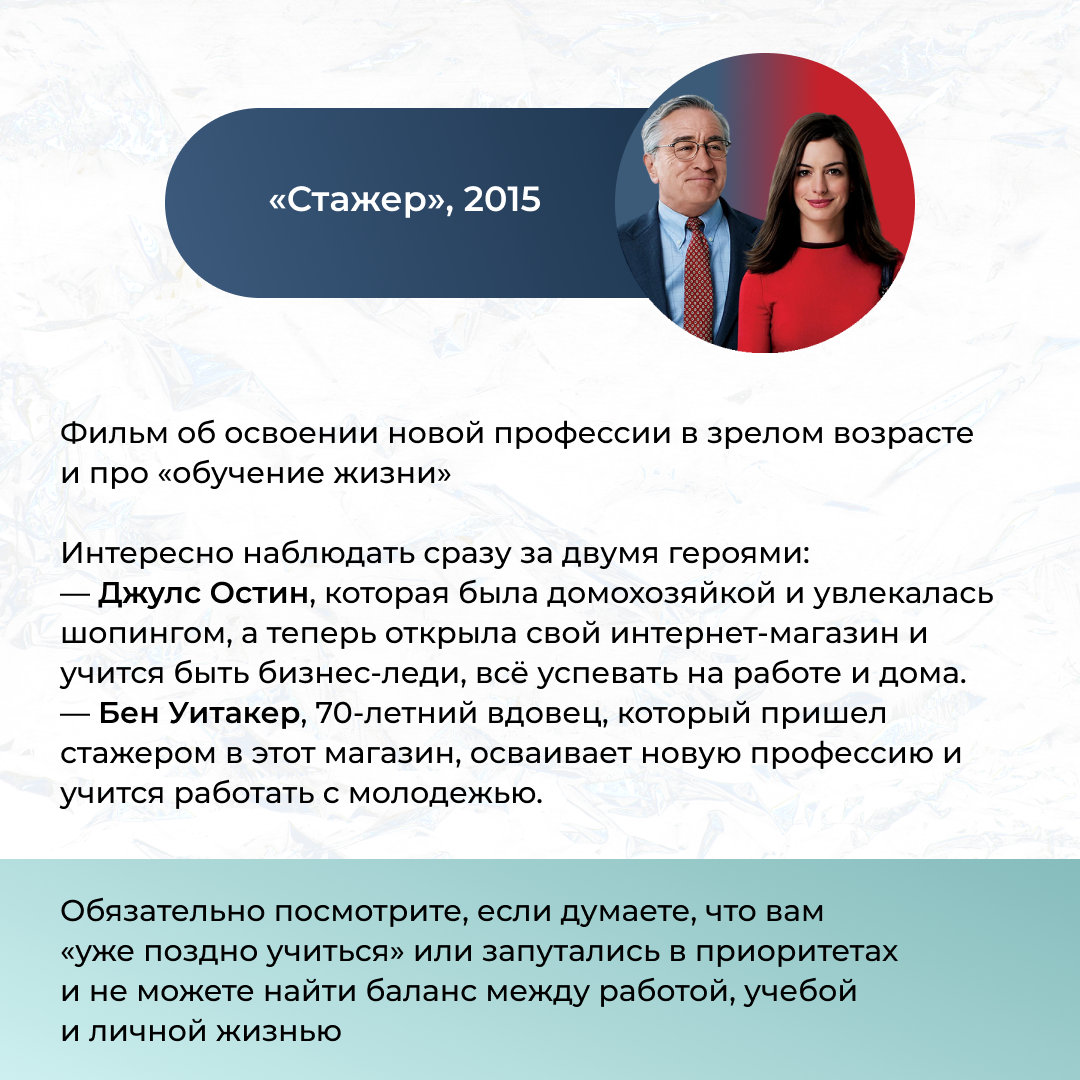 Вдохновение для свершений | Простая психология с Анной Марченко | Дзен