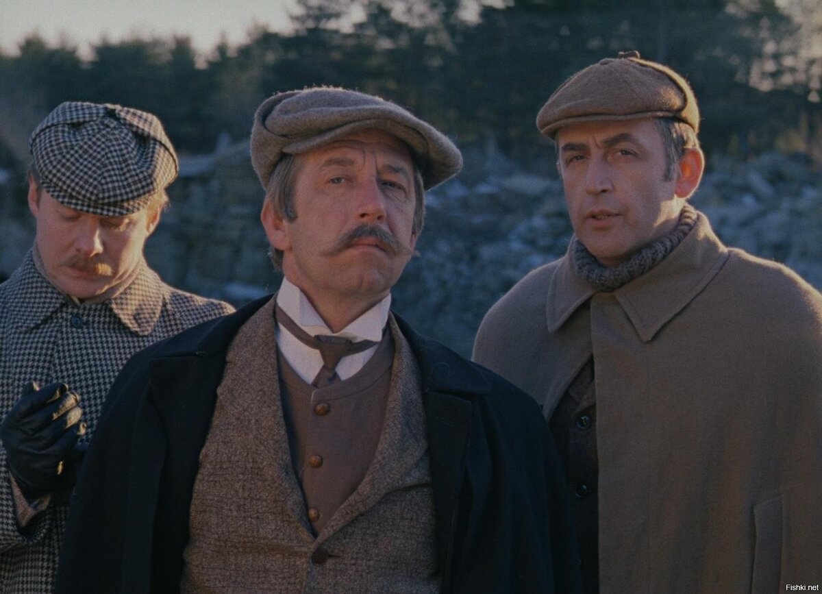 Шерлок Холмс и доктор Ватсон 1979