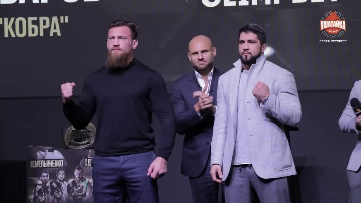 Кудряшов и Асбаров 