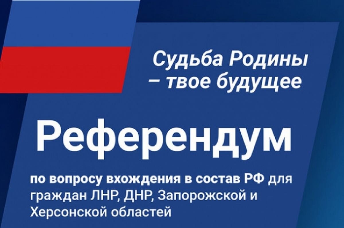    Опубликован график голосования на референдумах во Владимирской области