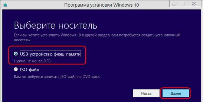 Способы создания загрузочной флешки Windows XP