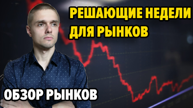 Свободные окошки на неделю. Последующая неделя. Следующая неделя будет решающей. Следующая неделя будет решающей. Следующая неделя будет решающей.