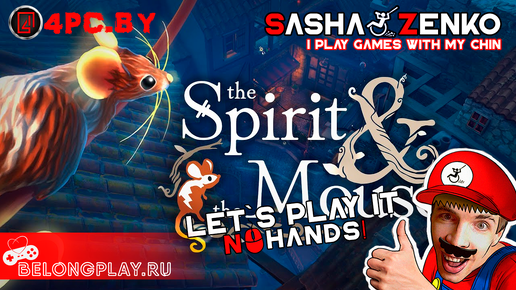 The Spirit and the Mouse — Прохождение игры одной только мышкой и подбородком