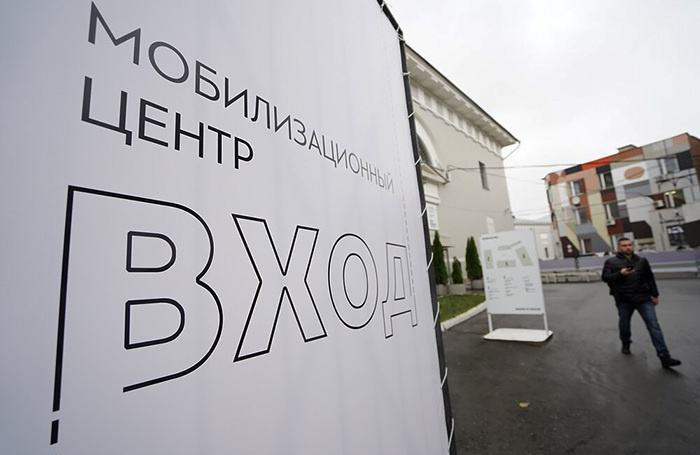   АГН «Москва»