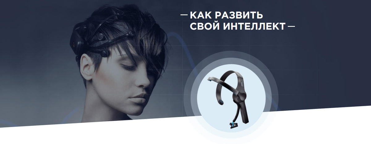 Центр Развития Мозга