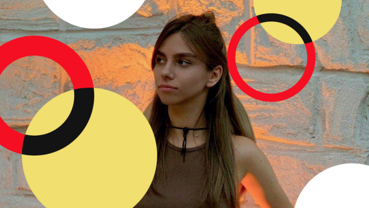 На фото: Екатерина Илющенко