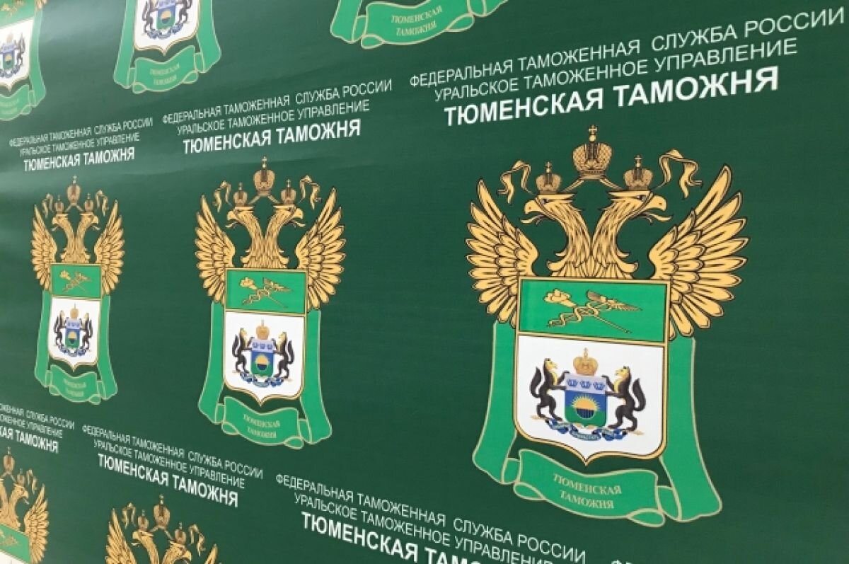    Тюменские таможенники собрали 100 сухпайков для мобилизованных