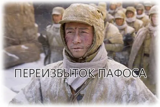 «Битва на озере 2», «Дикий мужчина» и «Любовь как букет цветов» – обзор премьер кинопроката и сети