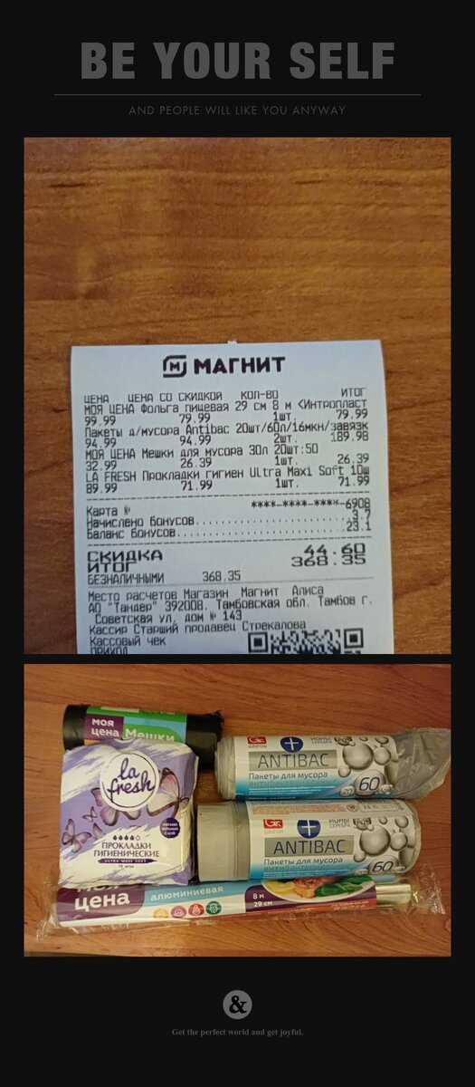 Фото автора 