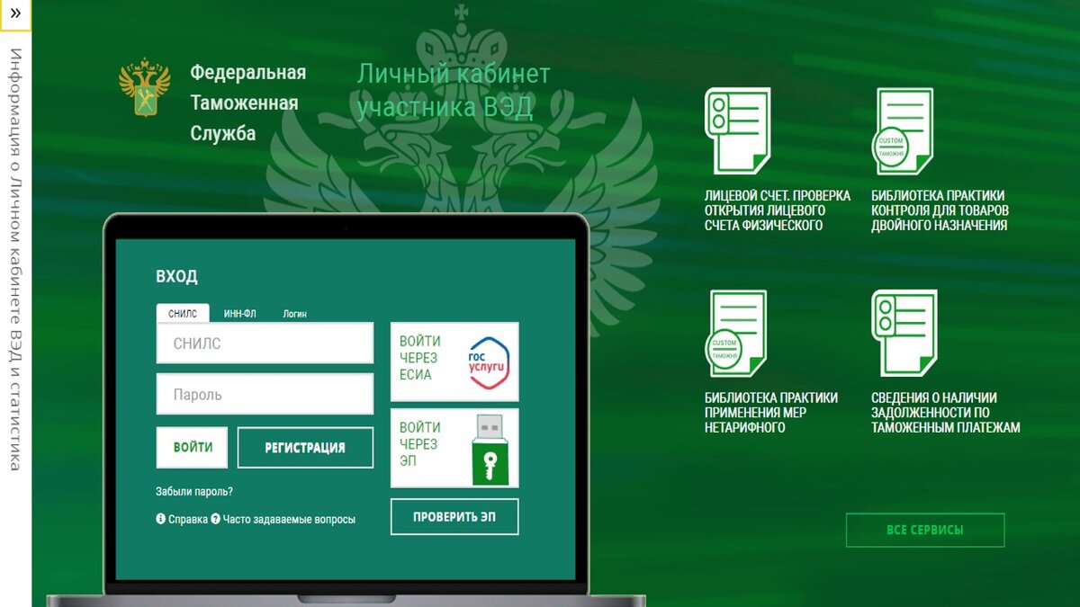 Заполнение статистических форм фтс. Таможенная статистическая форма. Стат форма. Статистическое декларирование. Пример заполнения статистической формы таможни.