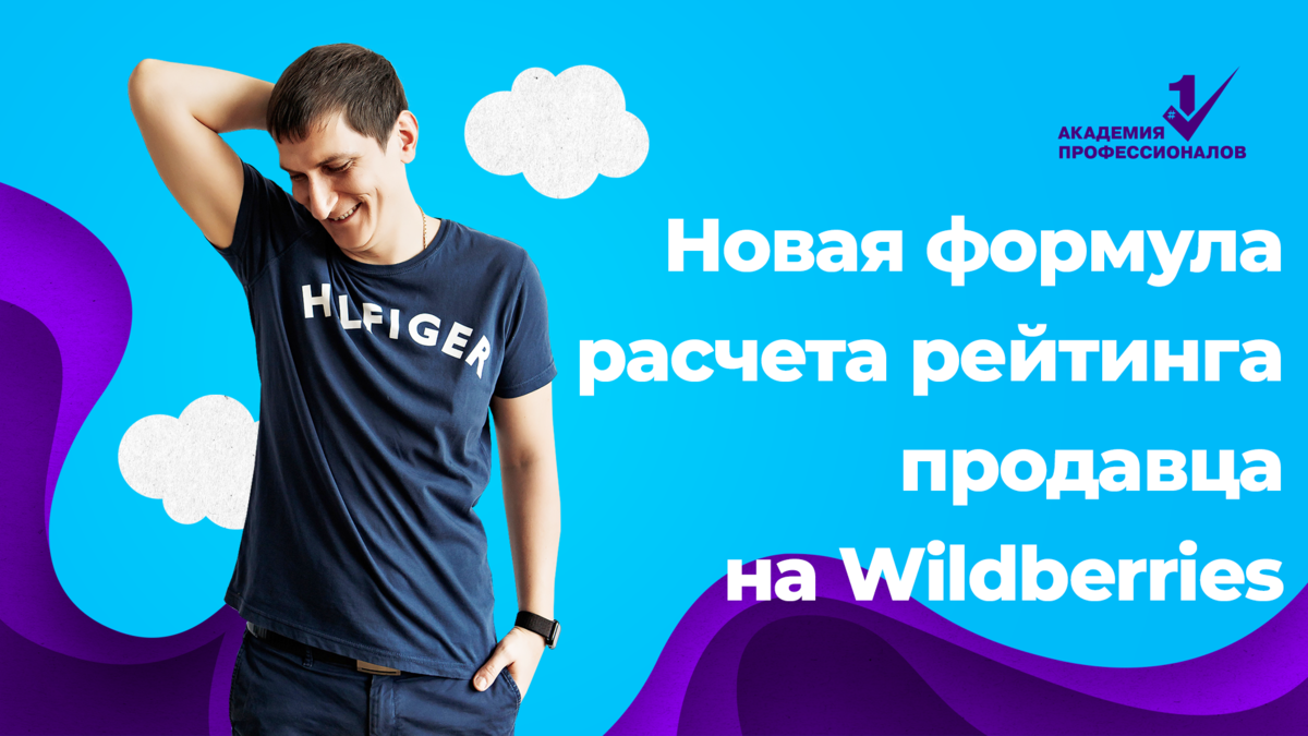 Озон для продавцов. OZON продавец. Лучшие продавцы на Озоне. Системы работы Озон для продавцов.