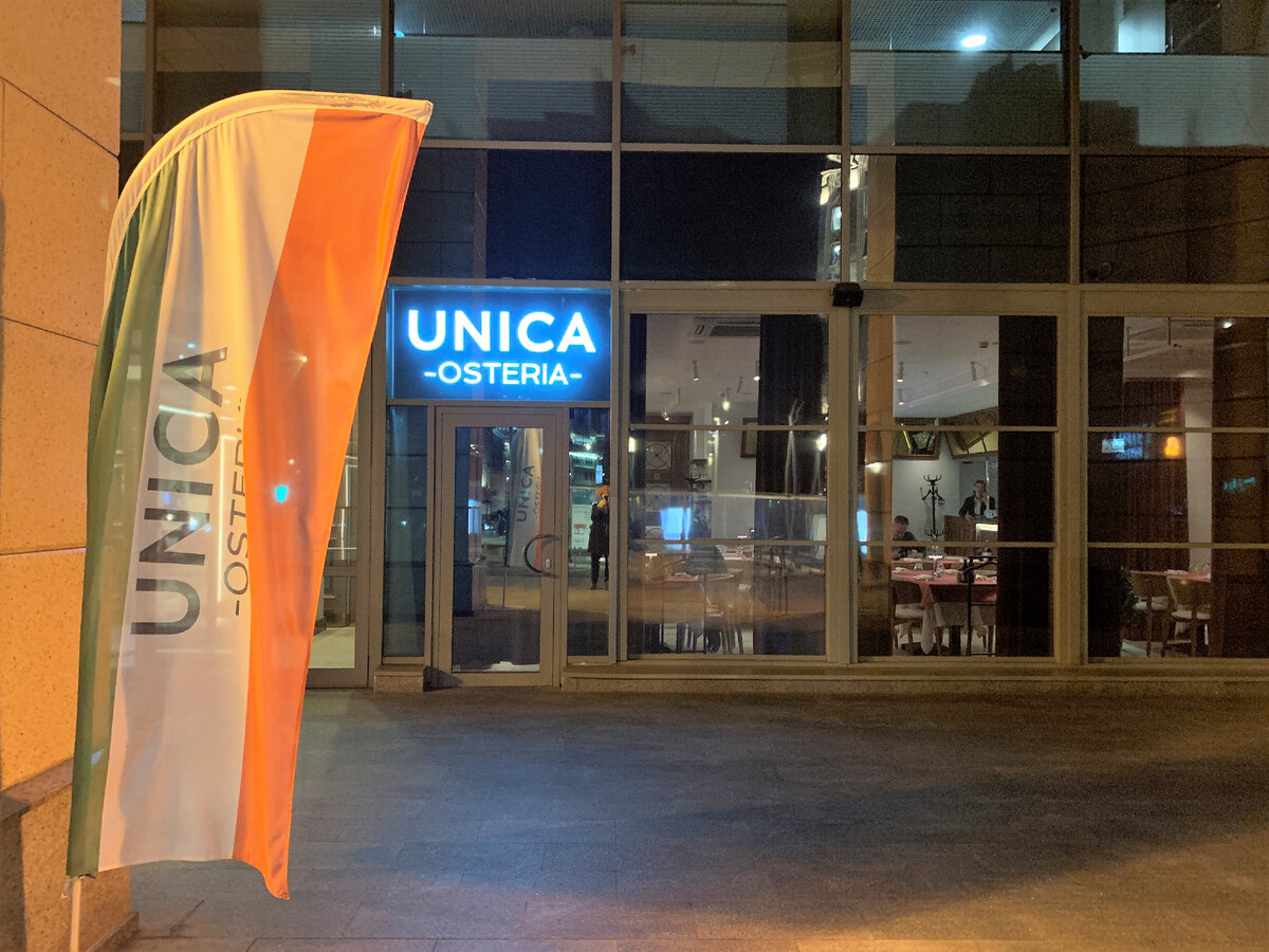 Фасад ресторана Osteria Unica