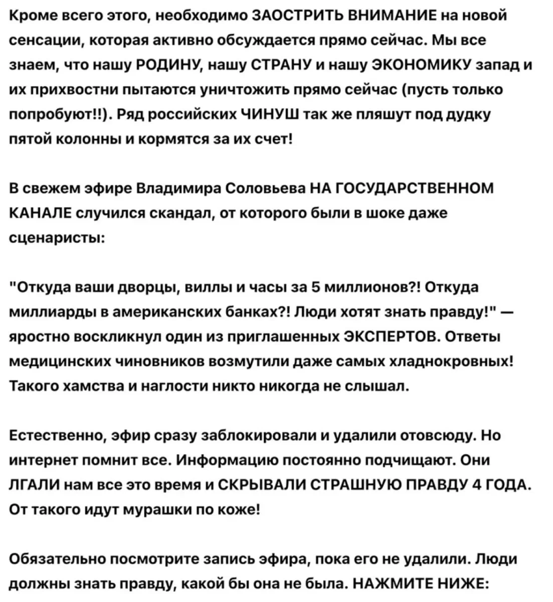 Раскрыта главная тайна РФ. Теперь пусть весь мир знает истинное лицо  Генерала Суровикина! Вы оцепенеете от этого | Александр Митрофанов | Дзен