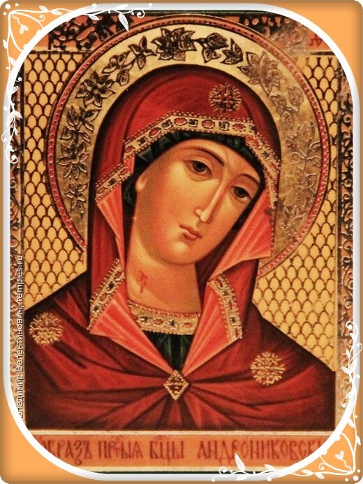  Андрониковская икона Богородицы