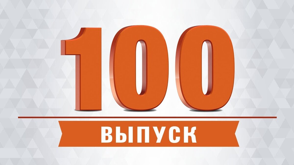 Не знаю откуда картинка, возможно из ЛОТО