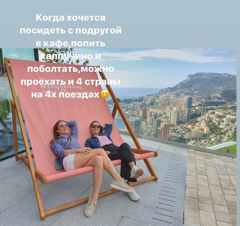     Ради встречи с Домрачевой Скардино проехала 4 страны. Фото: соцсети