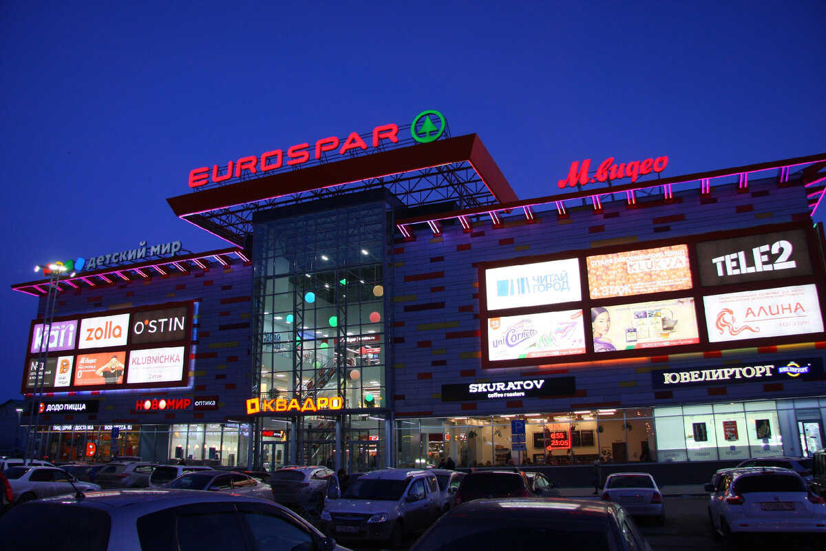 Сеть торговых комплексов. Стц мега самара. Тц мега новосибирск. Мега парнас леонардо. Magnum cash carry logo.