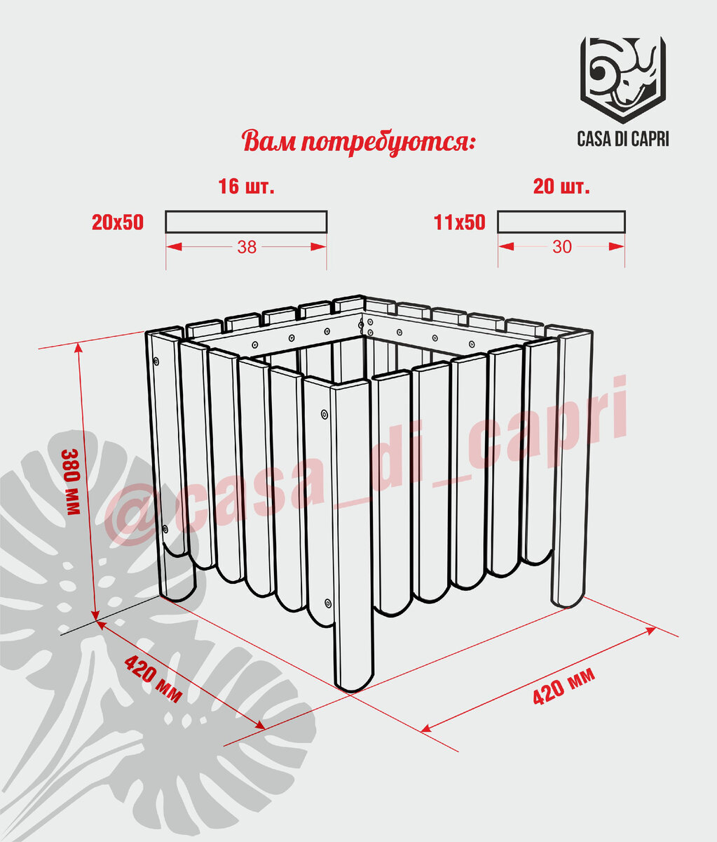 Деревянный ящик для инструментов своими руками