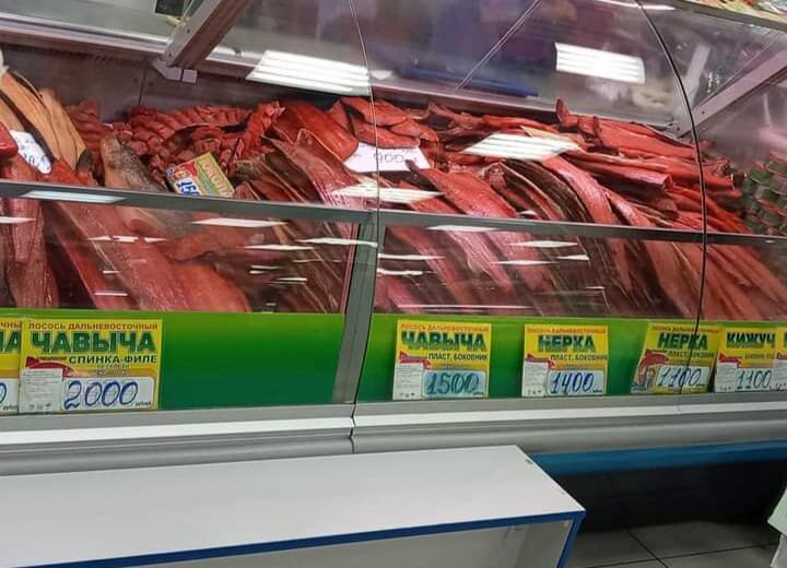 Рыбный рынок