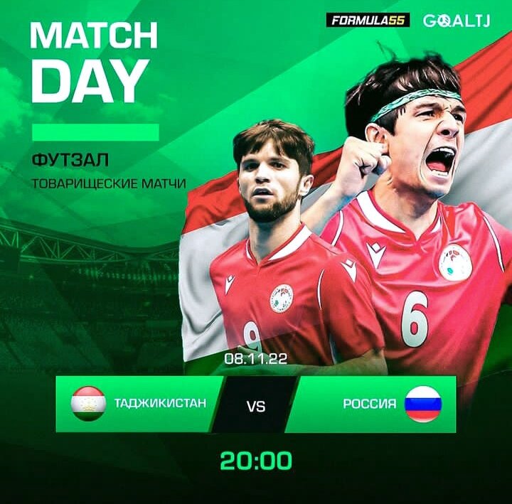 MATCHDAY!!!! СЕГОДНЯ ПРОЙДЁТ ВТОРОЙ МАТЧ ПО ФУТ-ЗАЛУ МЕЖДУ РОССИЕЙ И ТАДЖИКИСТАНОМ.ВСТРЕЧА СОСТОИТСЯ В ДУШАНБЕ В 20:00 ПО МЕСТНОМУ ВРЕМЕНИ (18:00 ПО МОСКОВСКОМУ). НАПОМНИМ ЧТО ПЕРВЫЙ МАТЧ ПРОШЁЛ ВЧЕРА И ЗАКОНЧИЛСЯ СО СЧЁТОМ 10:7 В ПОЛЬЗУ ТАДЖИКСКИХ ИГРОКОВ.
