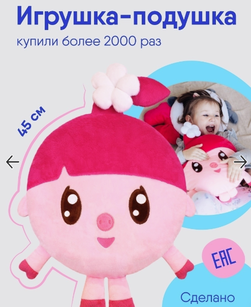 Артикул 11246669