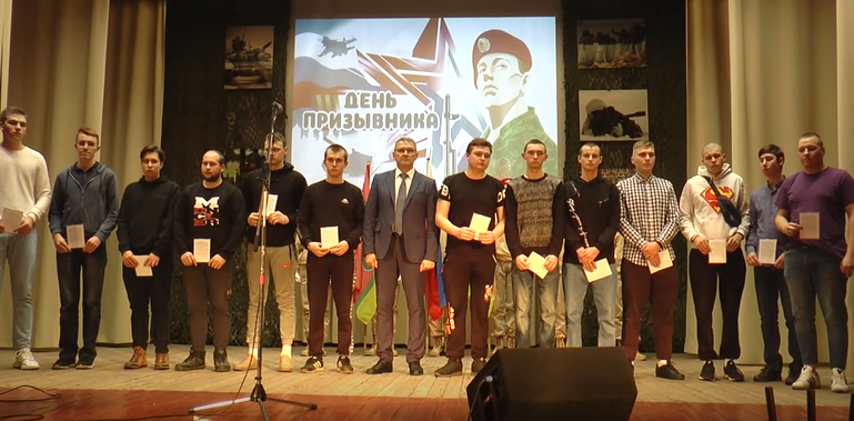 День призывника. г. Бежецк
