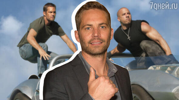    Пол Уокер Sandy Carson/ZUMAPRESS.com/globallookpress.com, кадр из фильма. Коллаж: 7Дней.ru