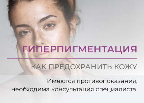 Статья от команда проекта Косметологи города
