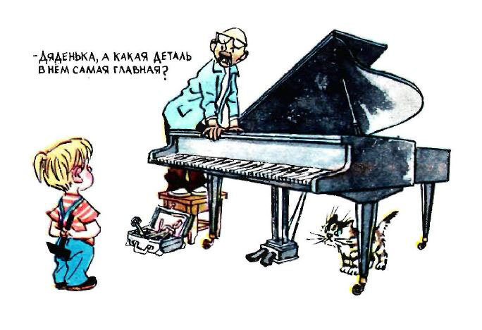 Художник Иван Семенов, "Крокодил" №25, 1969