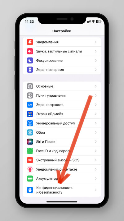 После обновления ios 17.4 1