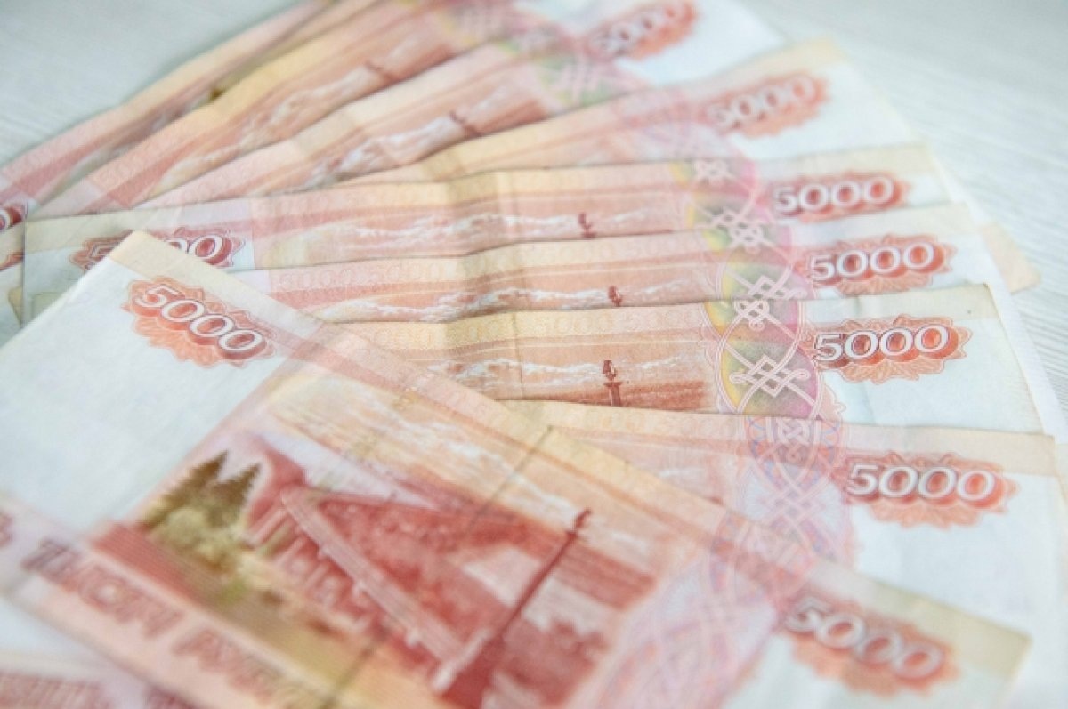    В Воронеже купюру с красивым номером выставили на продажу почти за 8 млн