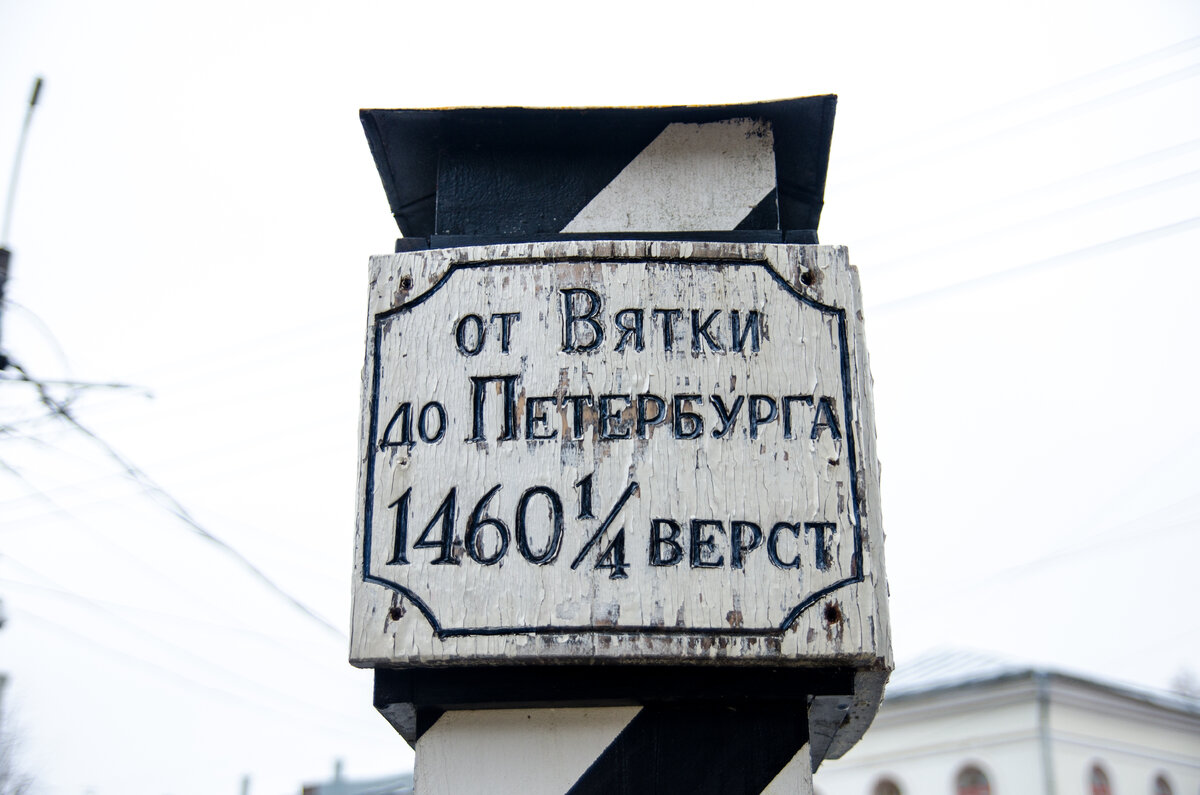 Часы в версты