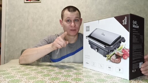 Обзор Гриля VIXTER Grill Master