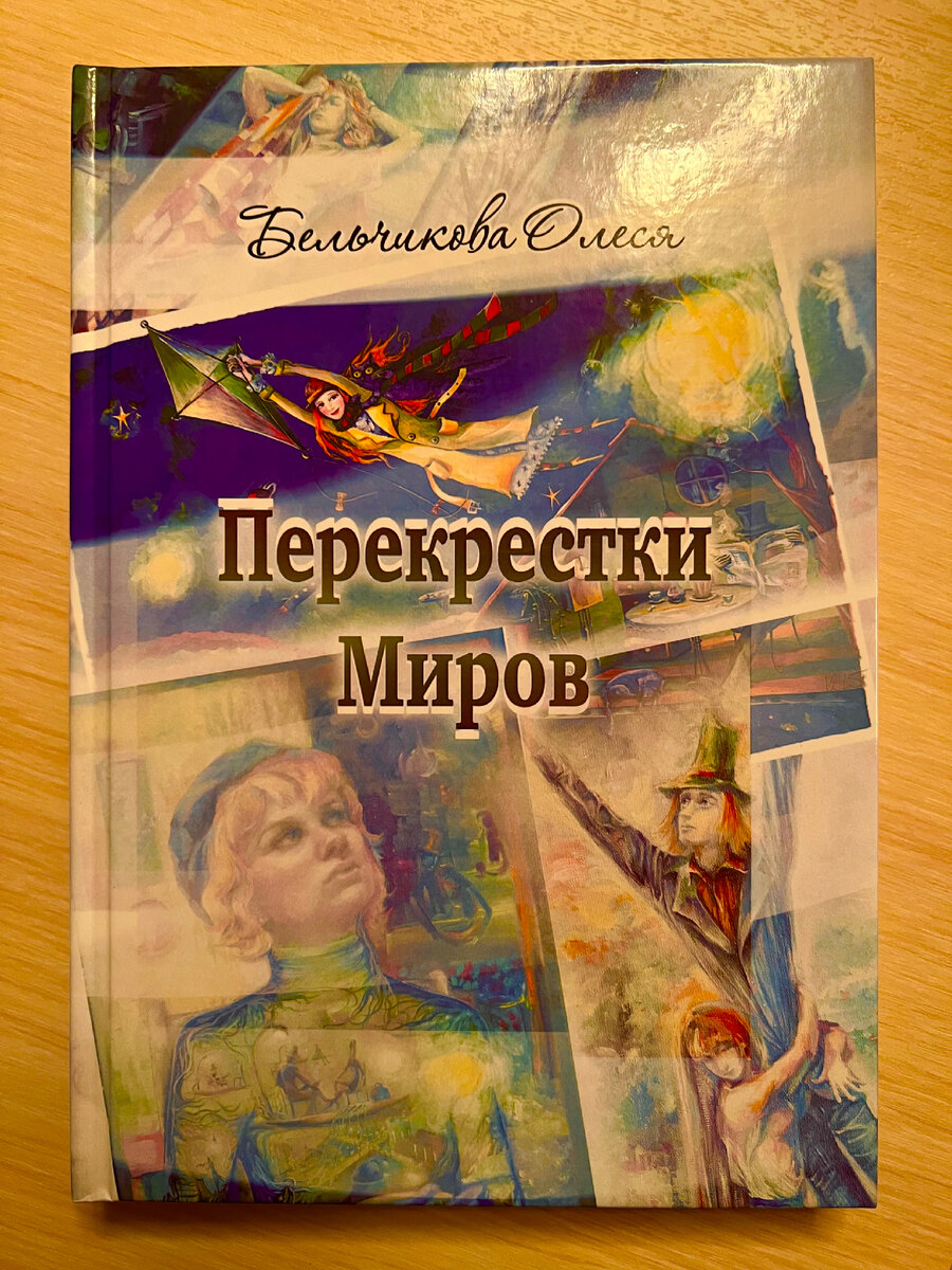 Как выбирали 100 лучших художественных книг планеты? | Записки солдафона |  Дзен