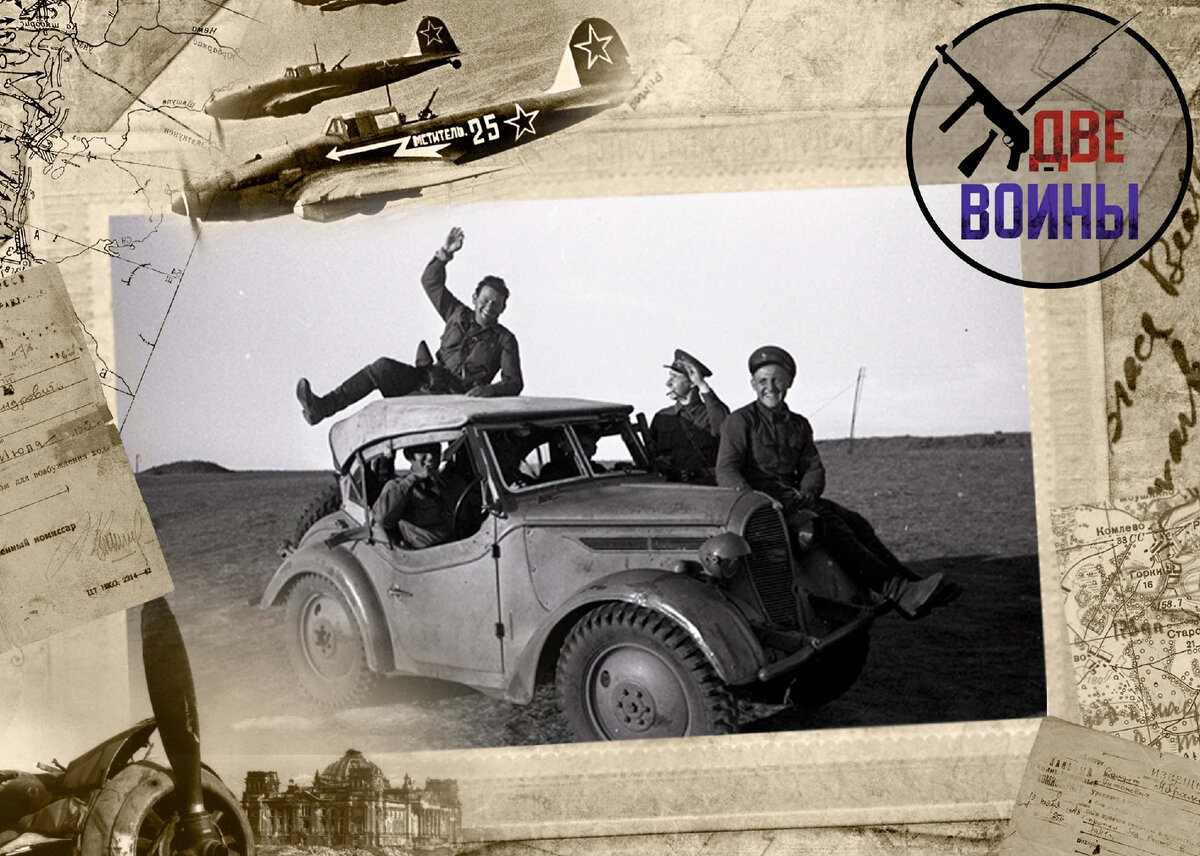 Красноармейцы с трофейным автомобилем на Халхин-Гол. Фото в свободном доступе.