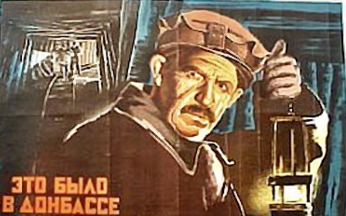 Постер к фильму