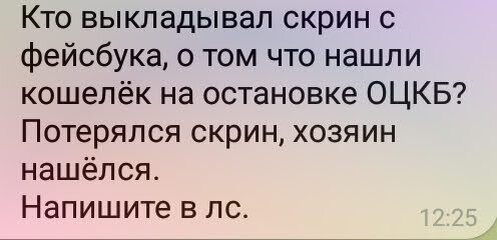 Разве можно сломить и победить, таких людей?