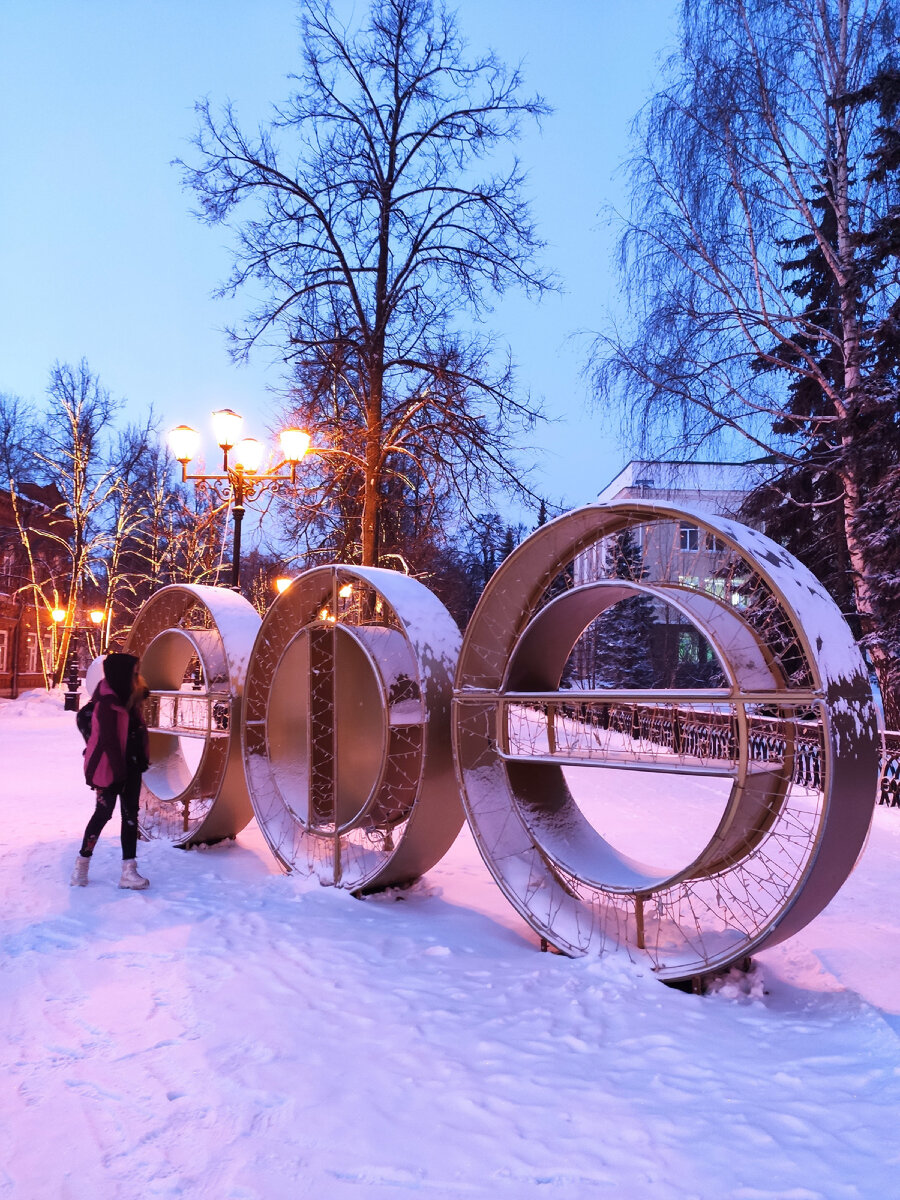 Уфа на башкирском 