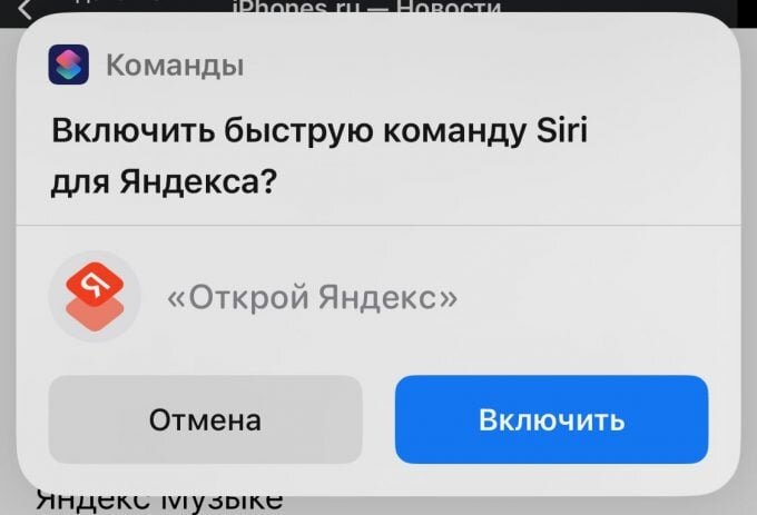 Как поменять язык любого приложения в iPhone. С русского на английский и не только